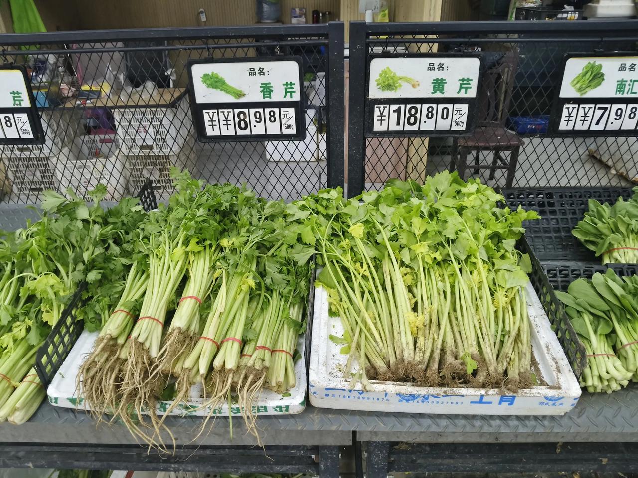 黄芹和香芹有啥区别？为什么价格要翻倍？