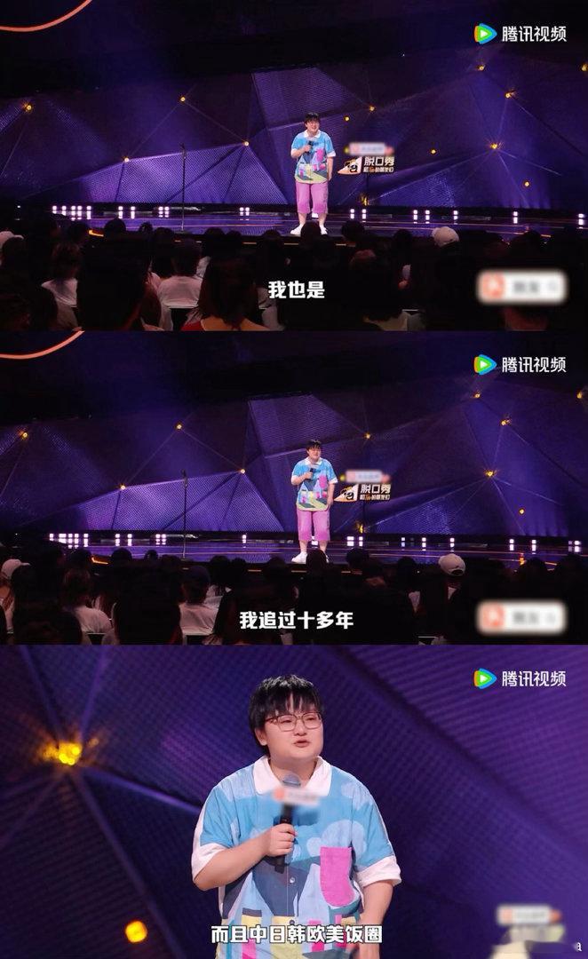 第一次知道ladygaga的原名脱口秀和Ta的朋友们今日脱口秀冷门收获，第一次知