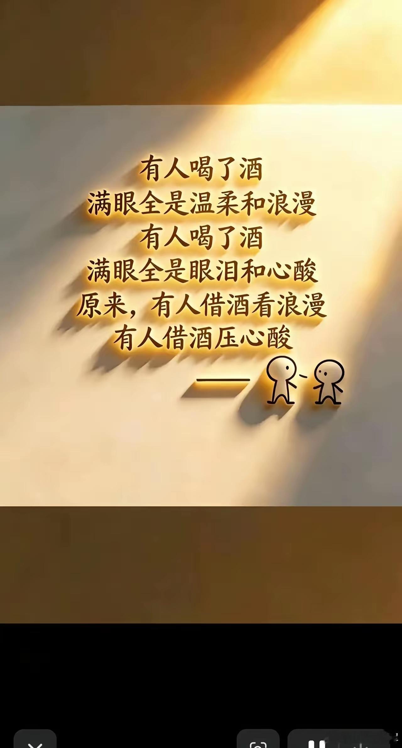爱而知其恶，憎而知其善出处出自《礼记·曲礼上》。释义1. 字面：喜爱一个人，也要