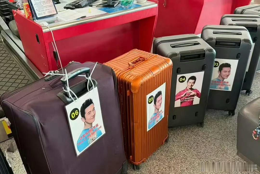 黄晓明 丫头别拿错行李箱啊哈哈哈哈哈哈哈哈哈好晓明哥绝了，自己玩自己的梗 