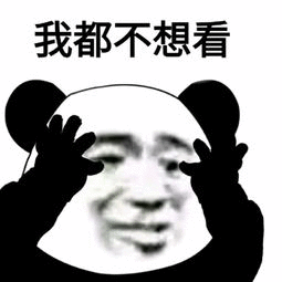 第三节看了又铁麻了，真不看了 