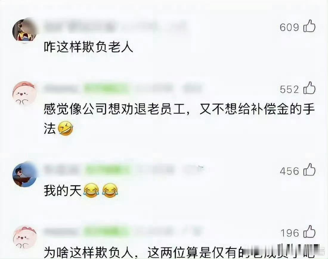 🍉李晨✖️郑恺，坚守12年的元老人物不舒服，被节目组虐待。网友喊话去隔壁五哈大