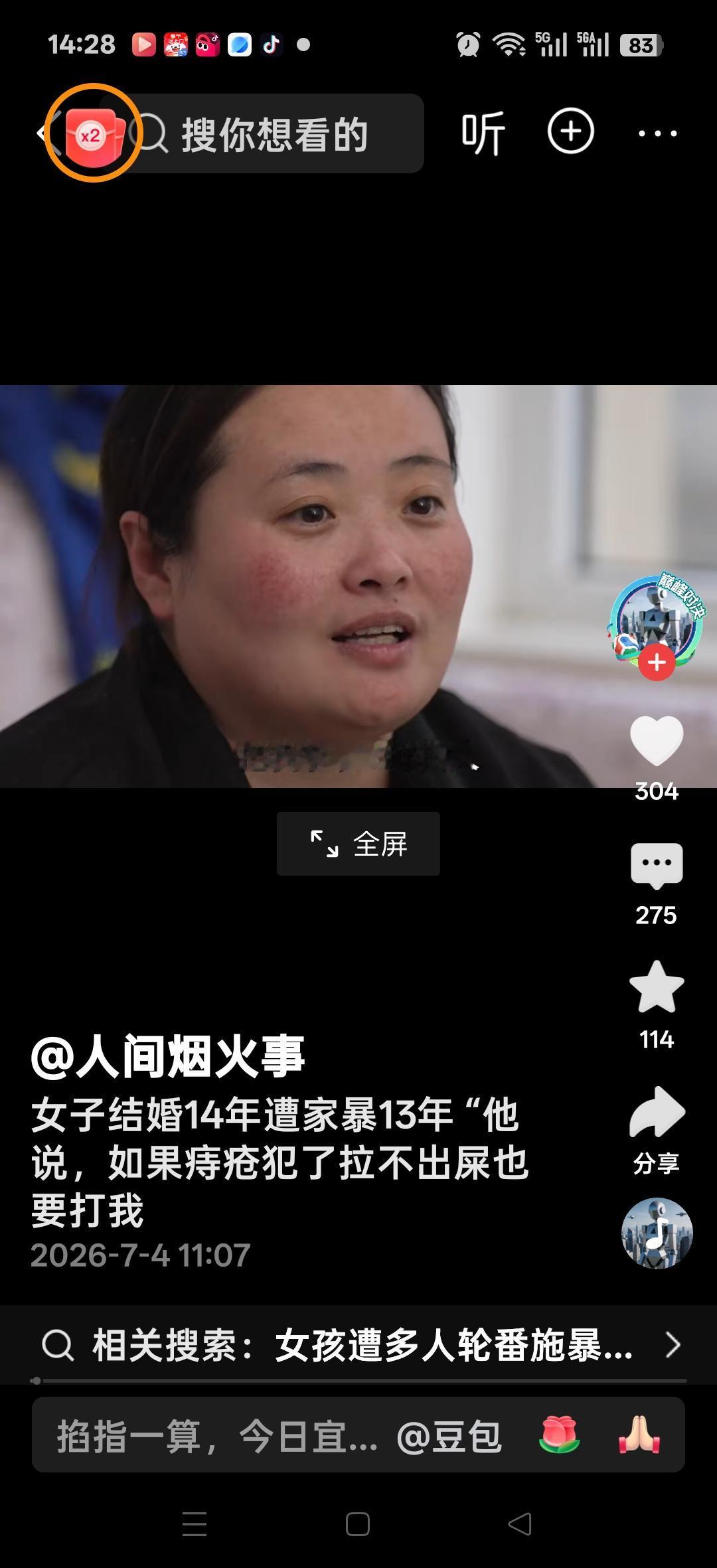 女子结婚14年遭家暴13年，他说：如果痔疮犯了，拉不出屎也要打我，我终于把他送上