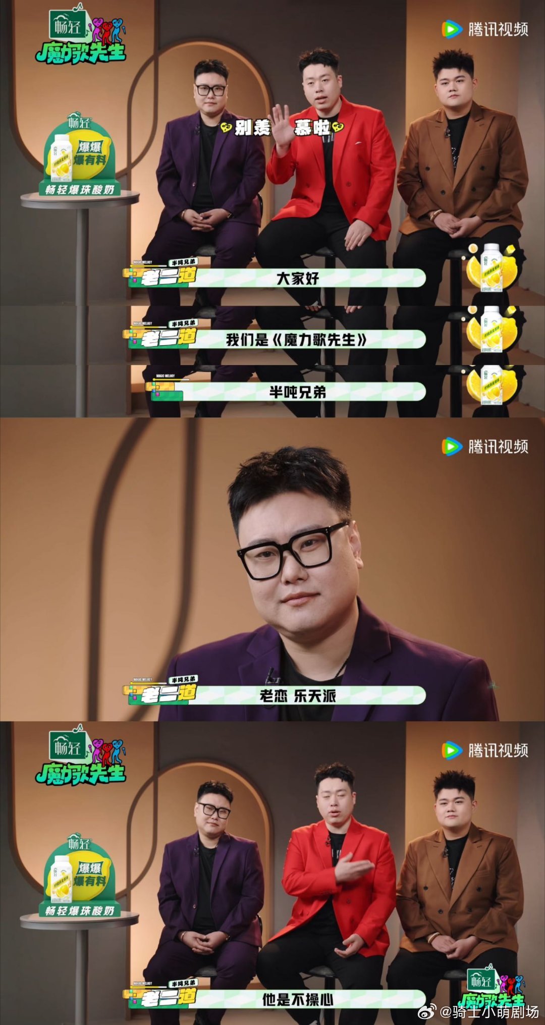 千万网红被炮震的一只耳朵听不见原来“扛扛扛”不是口号，是真刀真枪扛出来的底气，有