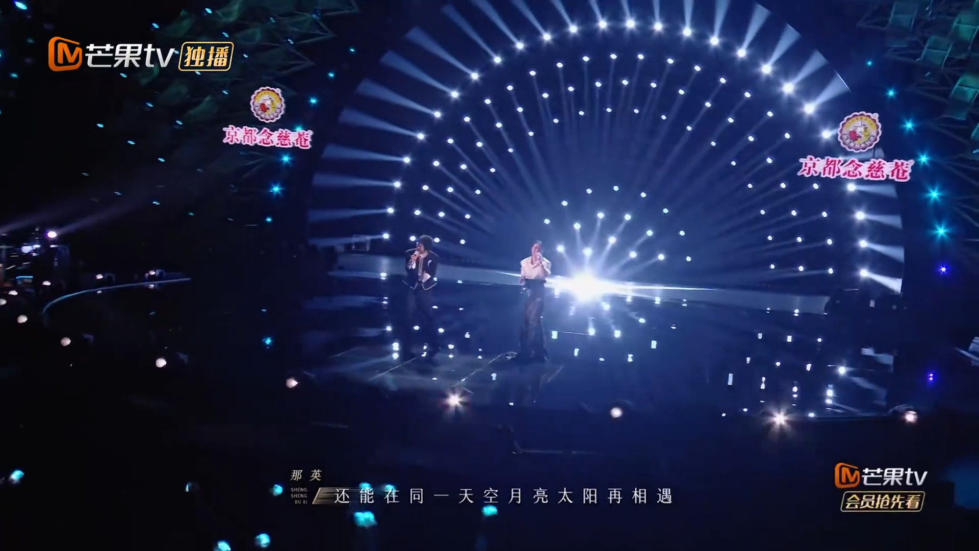 耳帝评那英孙楠只要有你耳帝评价那英孙楠的只要有你，是真挚的，深情的，一开口就是当