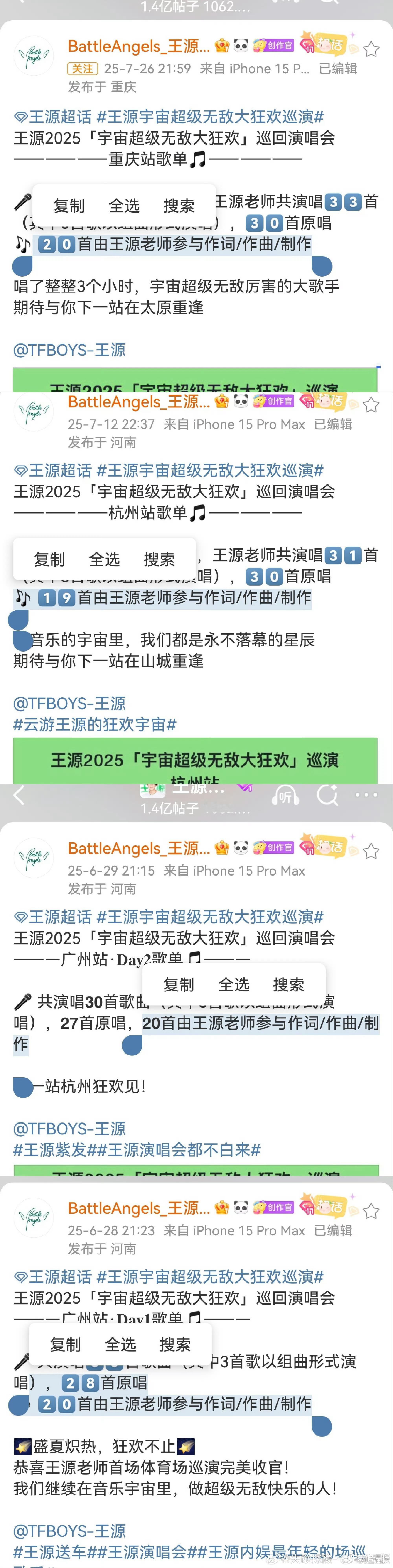 王源关键词Z世代原创音乐人⚡少年锋芒藏于细节，原创之力永不褪色，5月31日相约夏