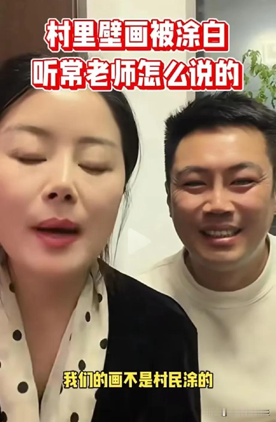 商丘吴承彦的画到底谁涂的？他们两口子说出了实情。吴承彦和的老婆在直播间里告诉网友