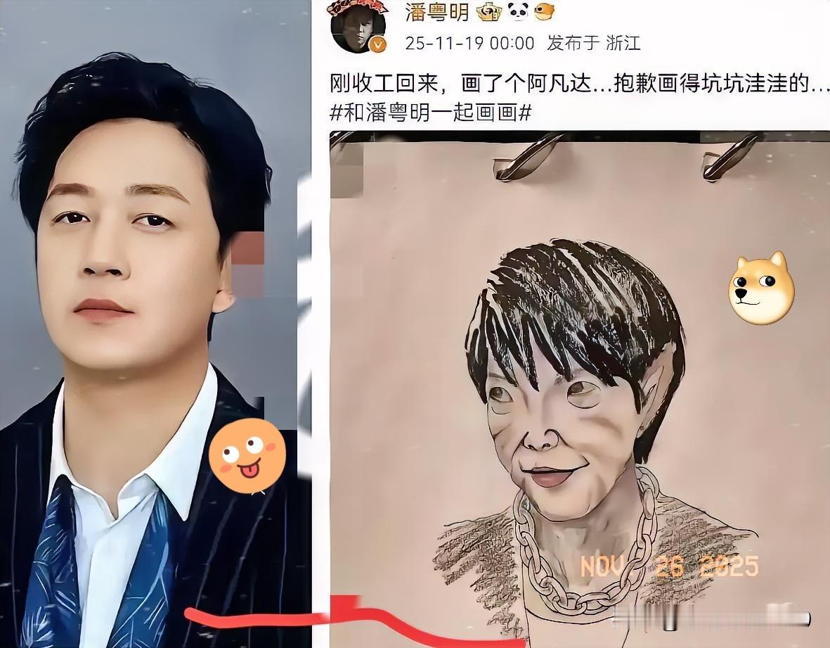 潘粤明这次彻底火出圈，全网都在为他的“神操作”点赞。
 
不是因为新剧爆了，也不