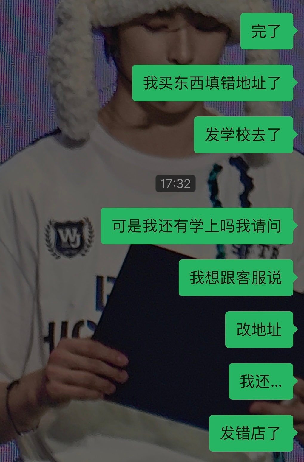 好无助好尴尬好想笑…gzsd大妈能不能给我道歉 