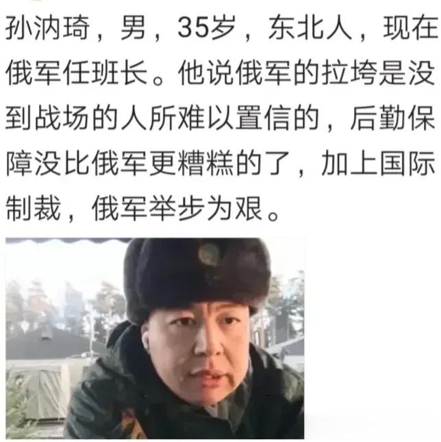 看来去俄罗斯参军作战的还不少啊，前段时间重庆那个阵亡了，可不是闹着玩。很多人可能
