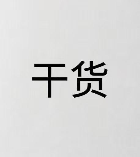 中电联这场会议藏干货，国产 AI 芯片终于大规模落地

长期跟踪关键基础设施信创