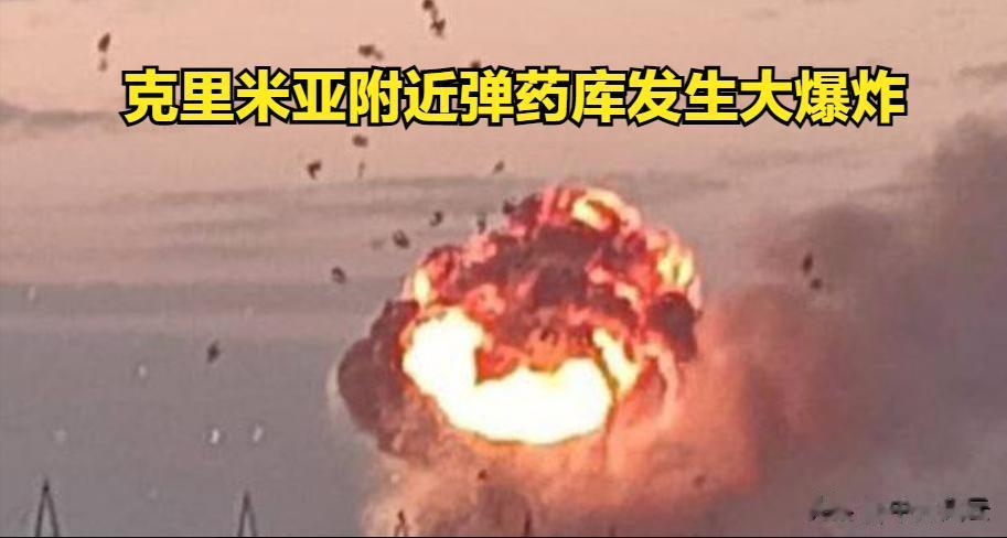 今天早上，位于赫尔松地区里科沃的一个大型俄罗斯弹药库发生了爆炸。
该弹药库储存了