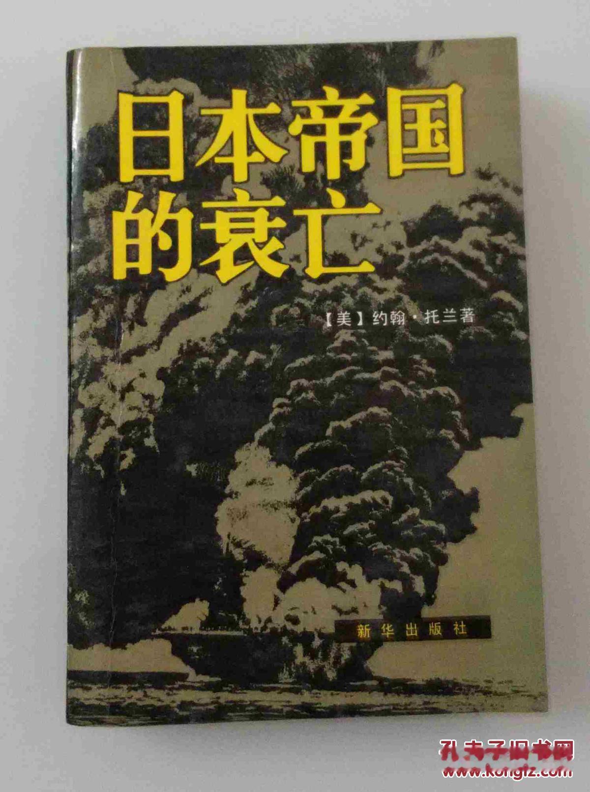日本最近这通折腾，活脱脱就是条被浪拍在沙滩上的咸鱼，还非得蹦起来咬人一口！

