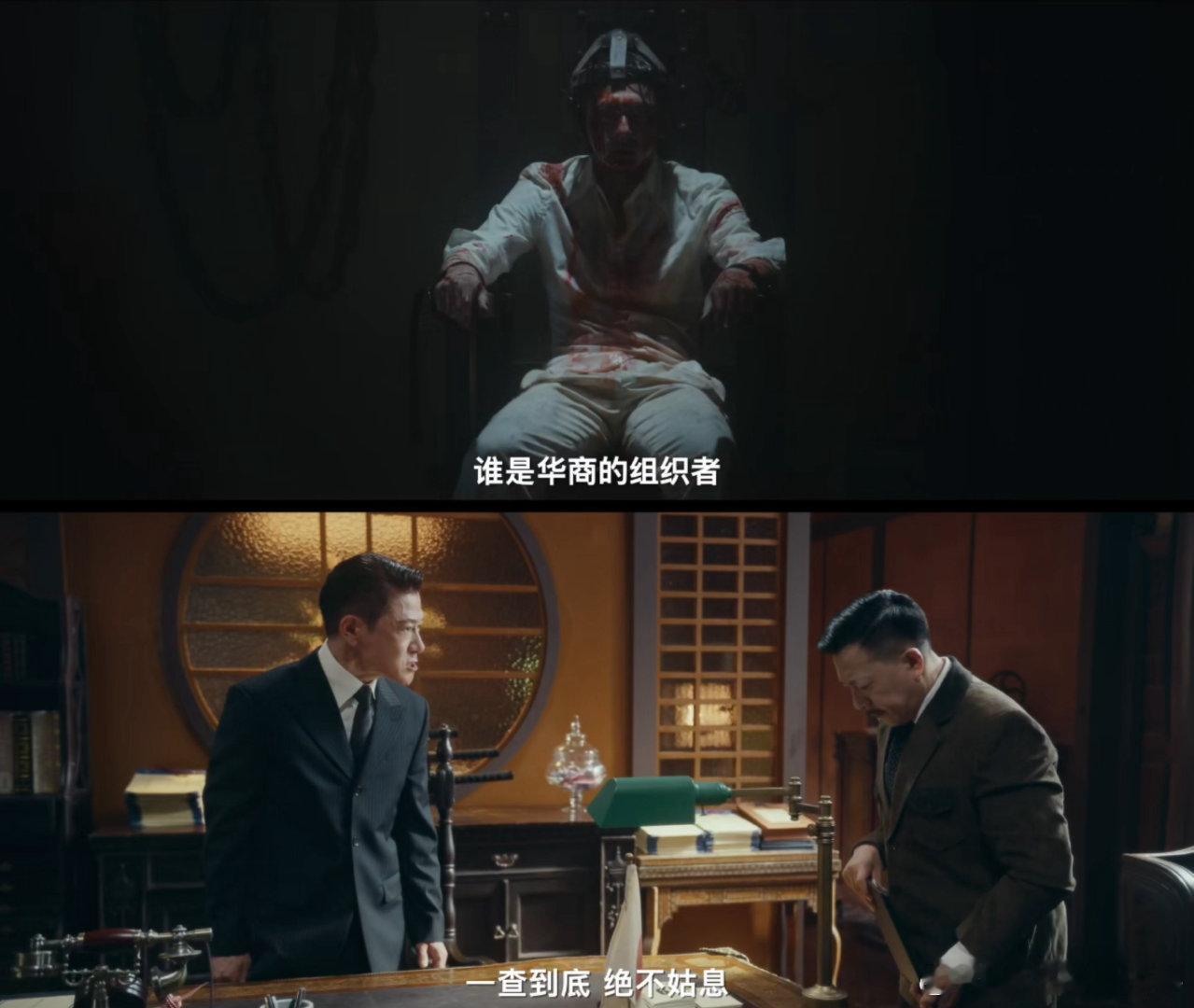 你说这剧里有一亿两千万我可来劲了 金融大佬们的智慧盛宴，一亿两千万的精彩演绎，正