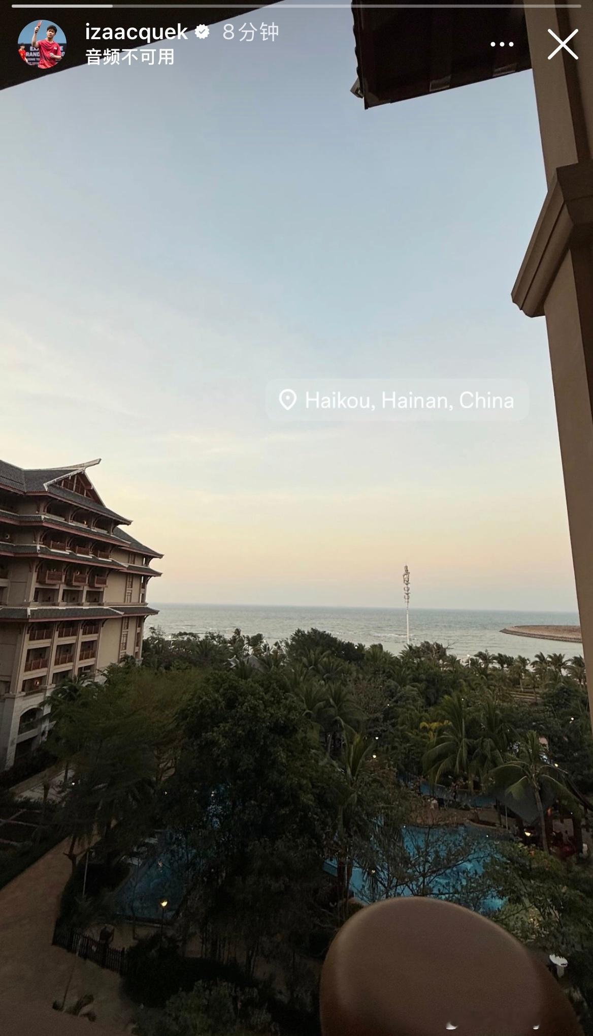 郭勇到达海口海口亚洲杯