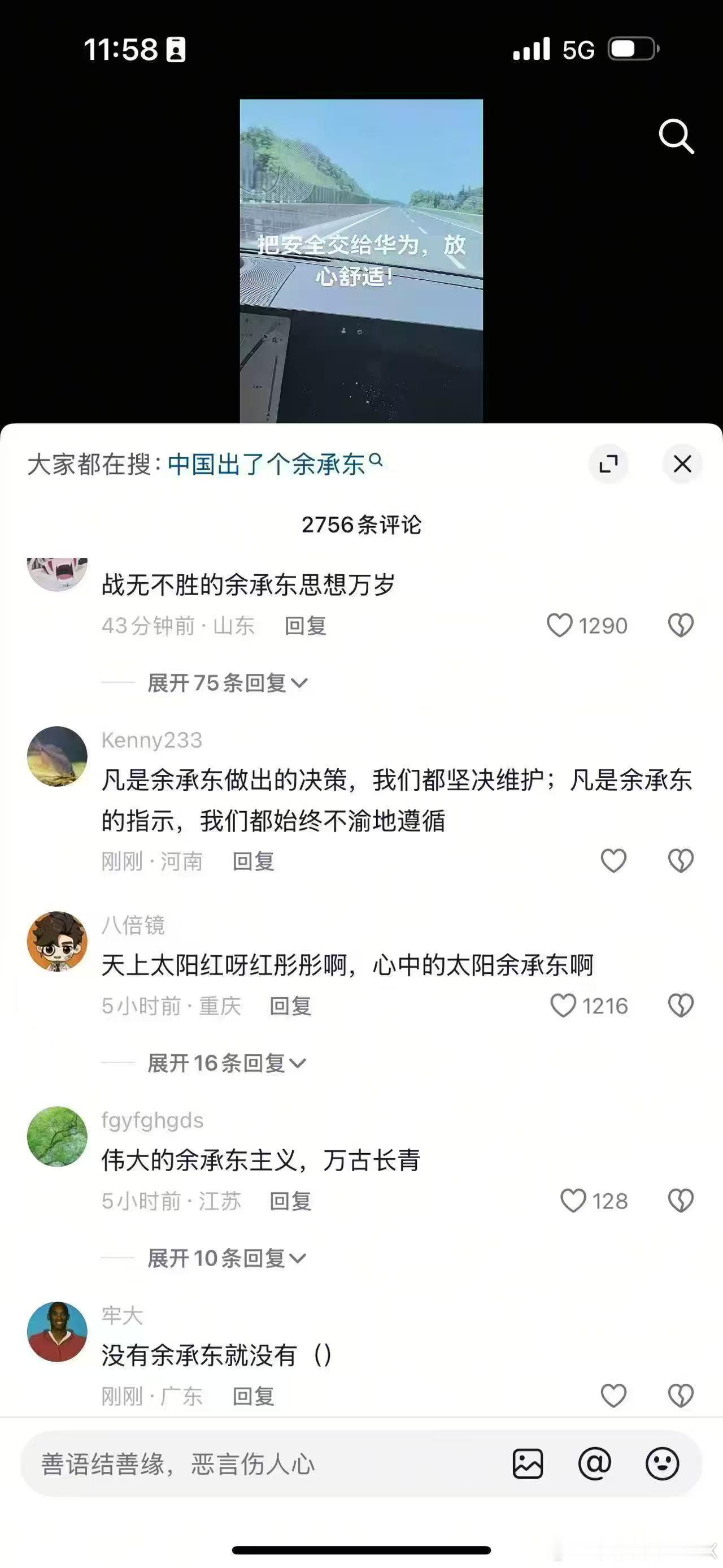 斌哥：我说友商每个月5000万黑公关预算你还不信吧？抽象汽车商业评论新能源汽车 