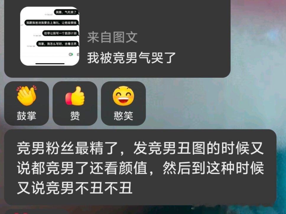 分享图片 