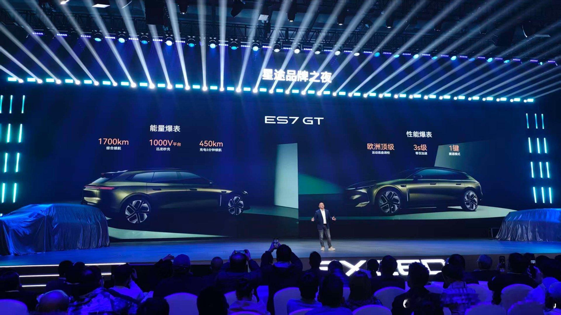 昨晚奇瑞公布了未来战略，将推出ET8、ET9、ES8、ES7 GT，其中ES7 