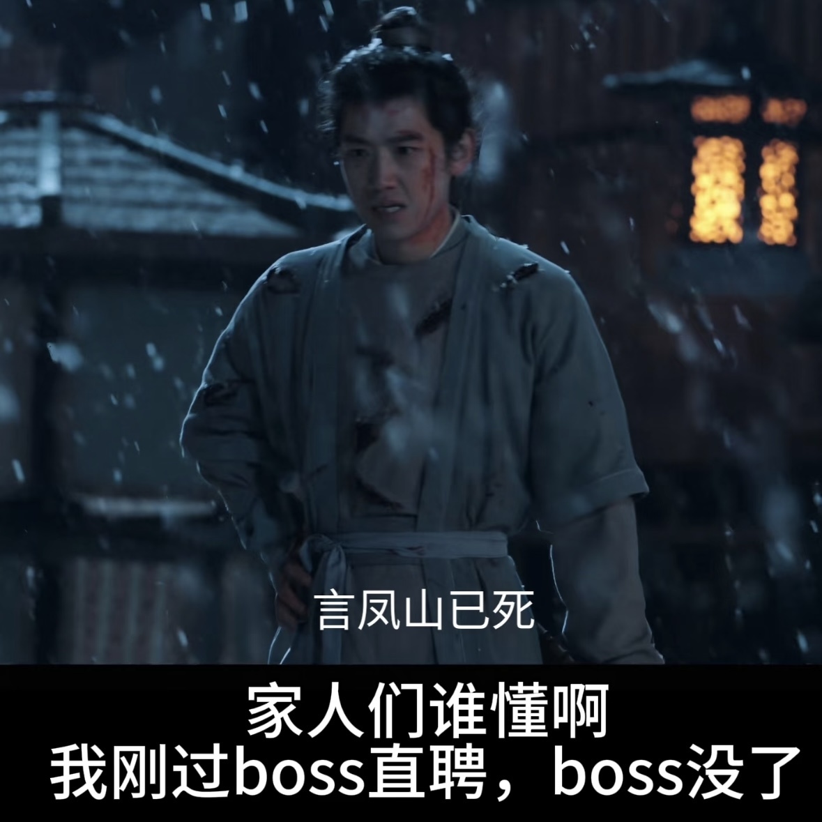 长安二十四计没一个正常人 吴仲衡温润恩师形象全是装的！藏了二十五年铁秣王身份，心