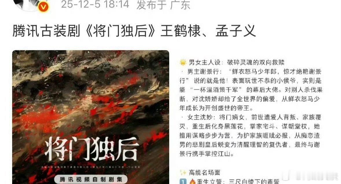 感觉不扑也难火了看能不能“逆天改命”