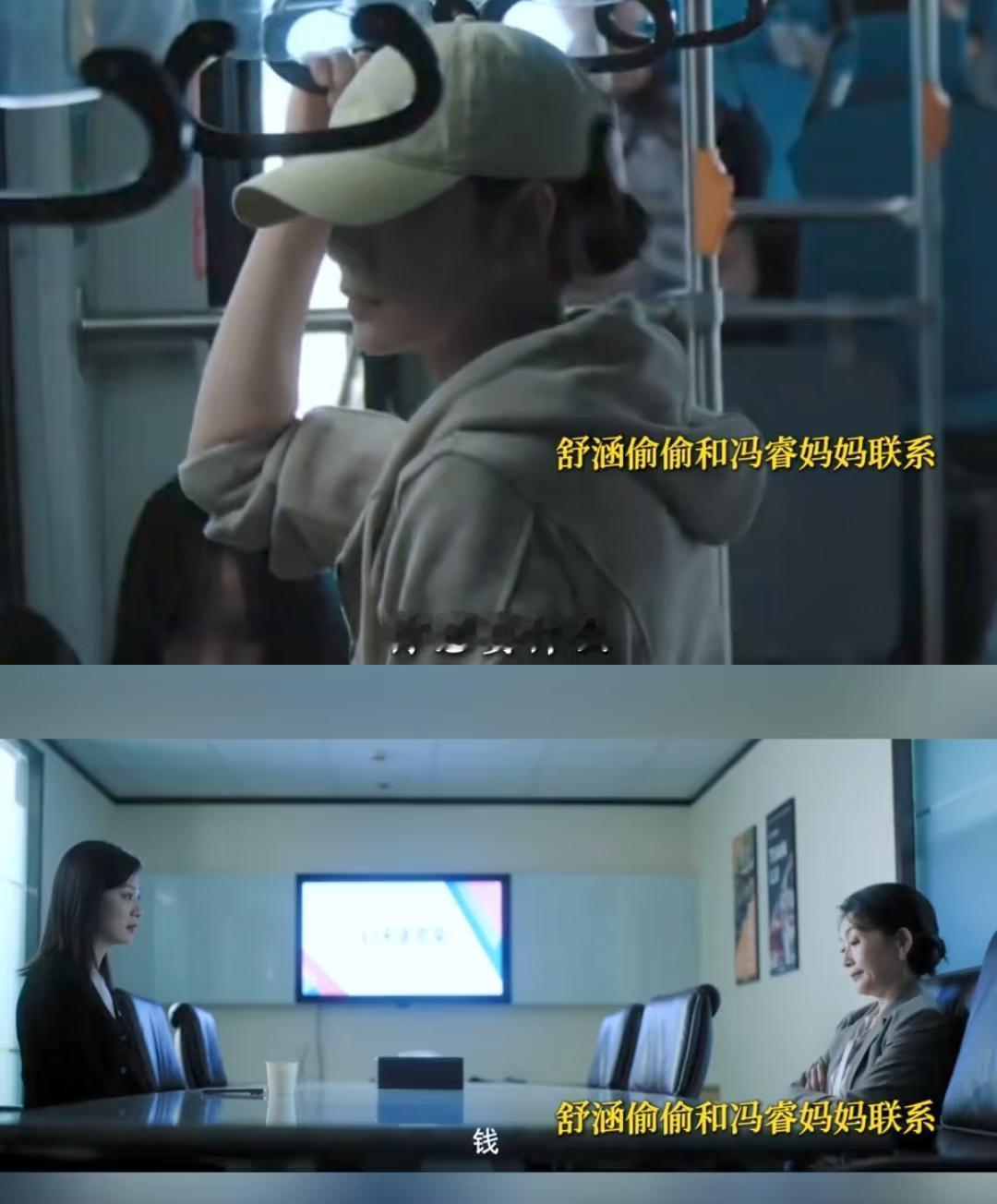 《亦舞之城》结局炸穿2亿热搜！
你骂的“圣母原谅”，竟是最狠的成长密码？
冯睿妈