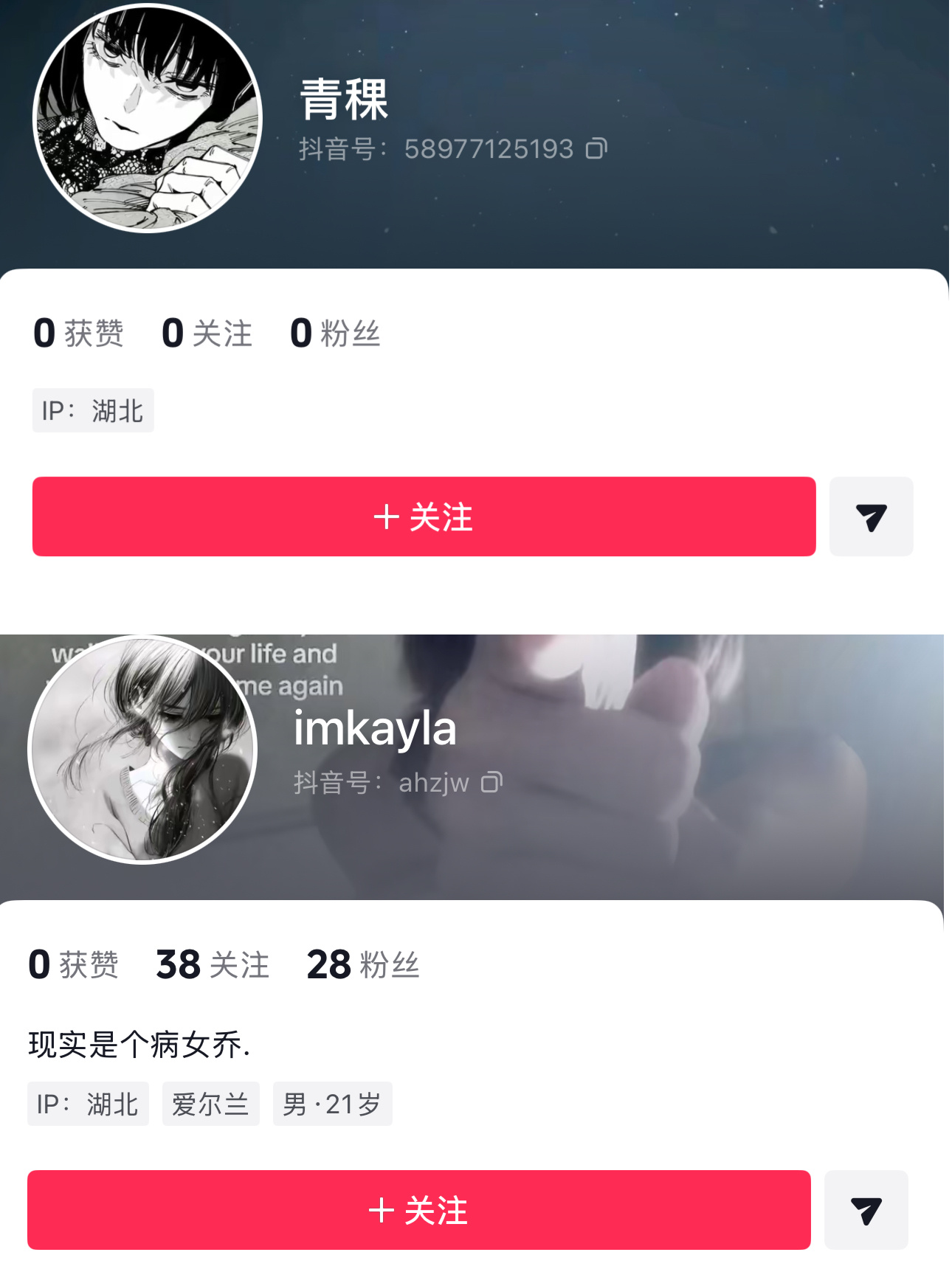 64不嫌麻烦两个号串😂还记得自己追星的初心是什么吗 为了给乱纪招黑什么话都说得