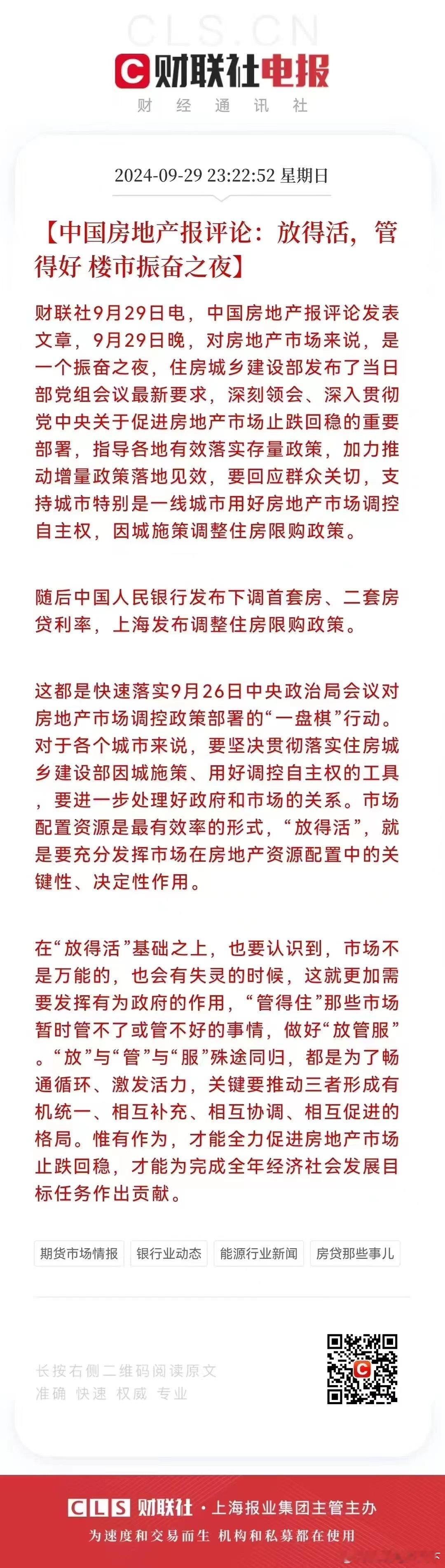 分享图片 ​​​