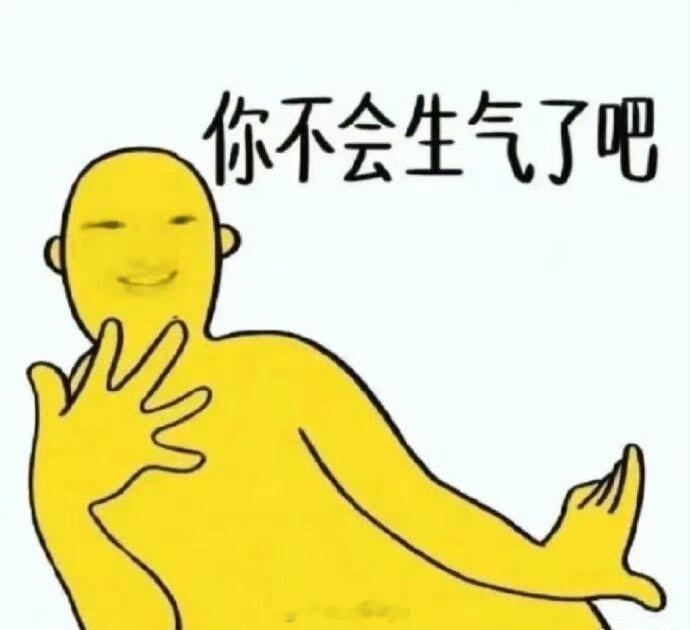 明天还要上班，生气😠😠😠😠有人和我一样惨吗 