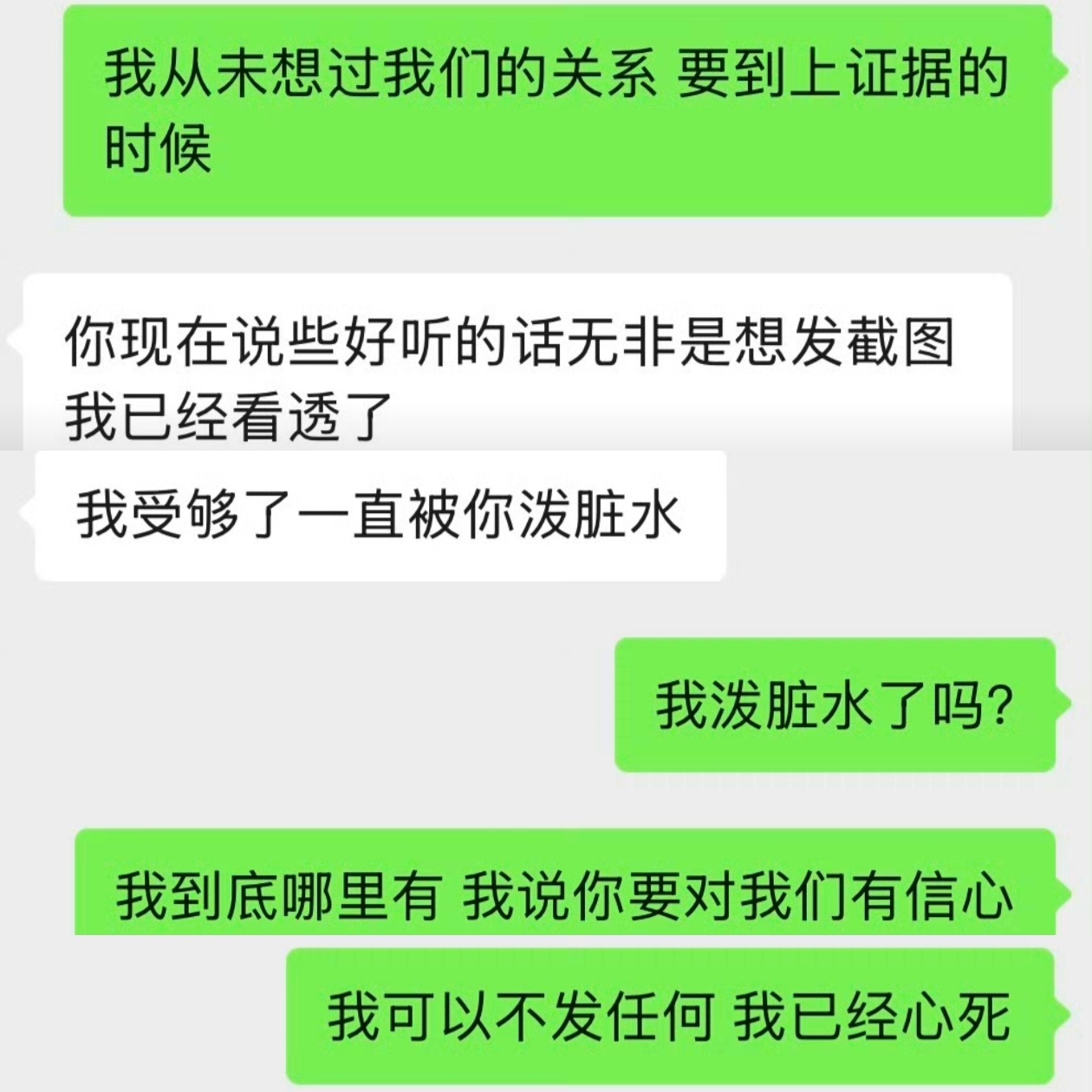 不太熟 但是路过被爆裂到了。