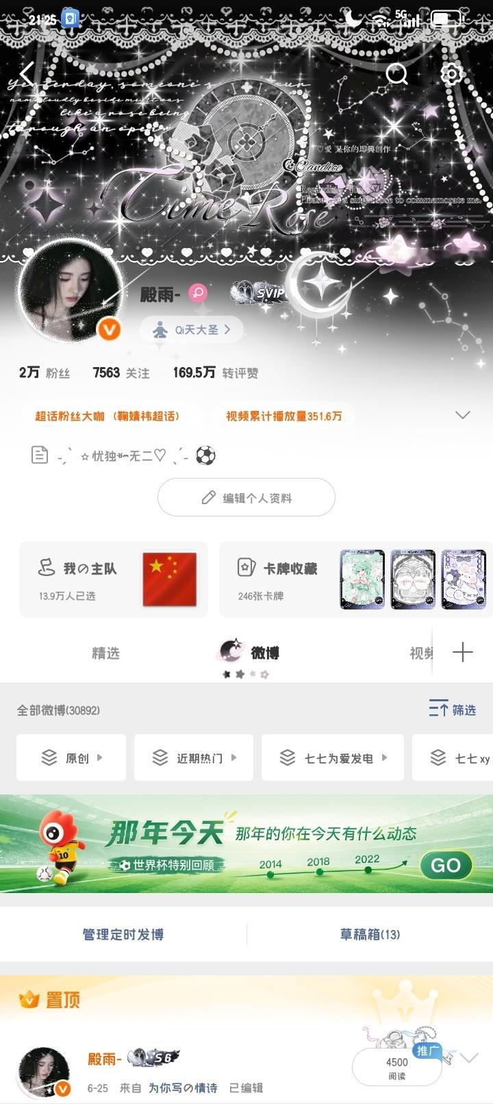 晚上好呀 