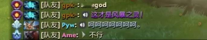 前两天ame路人拍到gpk，30杀拍拍熊疯狂carry，gpk赛后直接公屏打字：