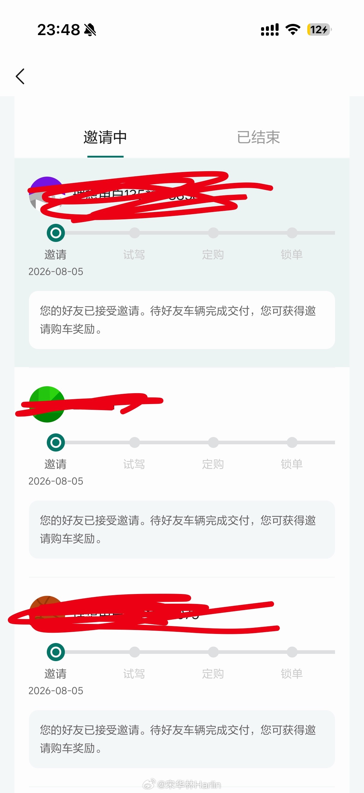 粉丝群几百人，光在我这就定了七八台 i8，明天出价格就锁单，还有六七台明天大概率