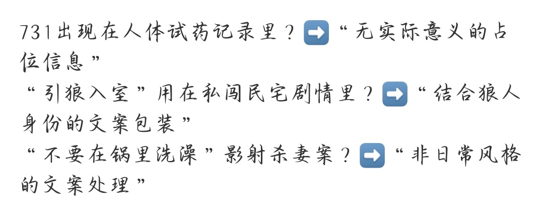 很吓人的三句话啊……内部50w能公开不恋与深空回应争议