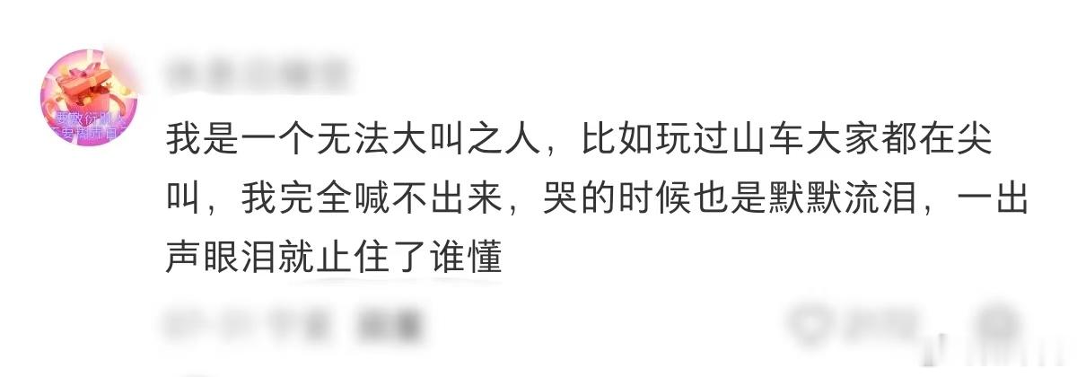 原来性格还会影响一个人的声音 