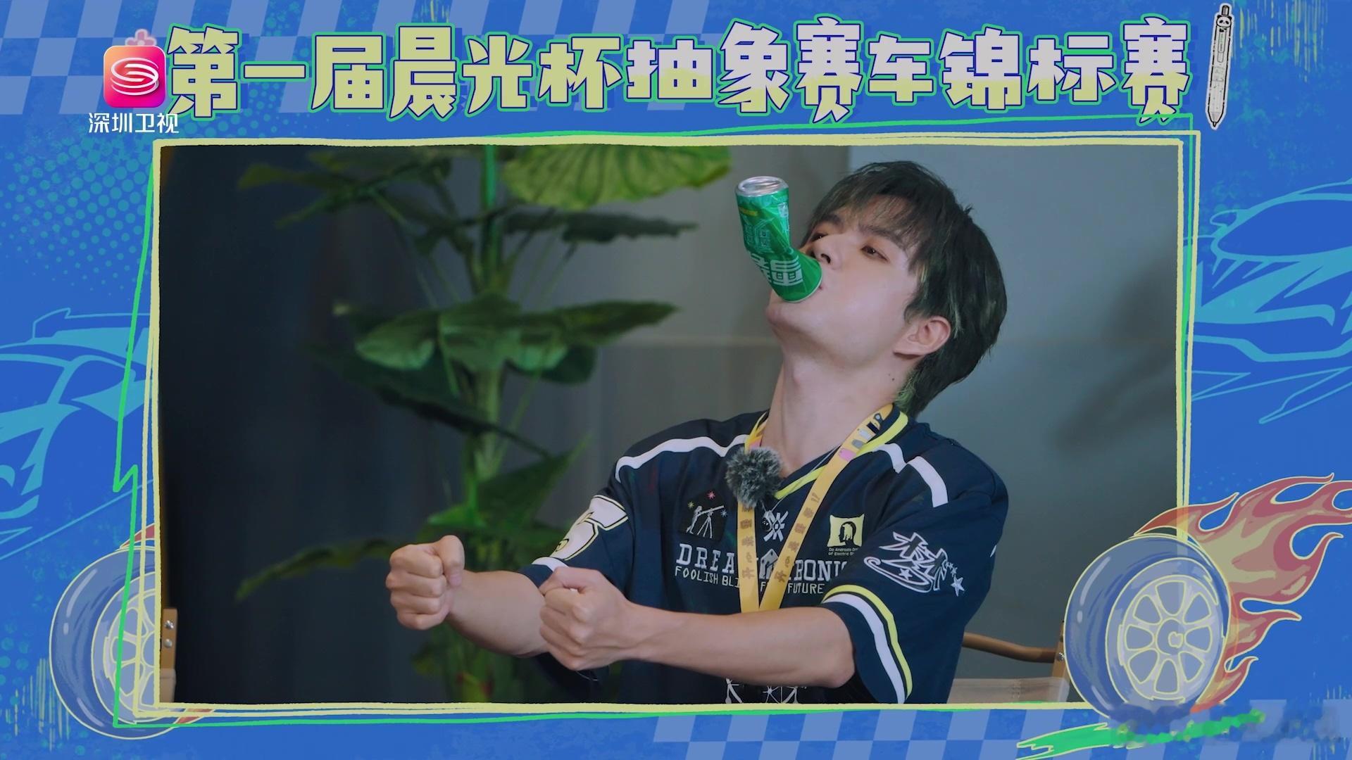 张颜齐为了不免单有多拼 张颜齐的心眼子怎么这么多！在《宇宙帮帮忙》里，他不仅要求