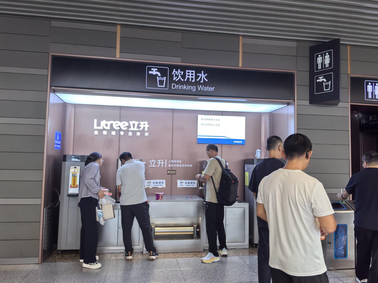 北京赵作明博士/律师 : 我在努力地综合考虑并呼吁直饮水在公共场所普及。直饮水设