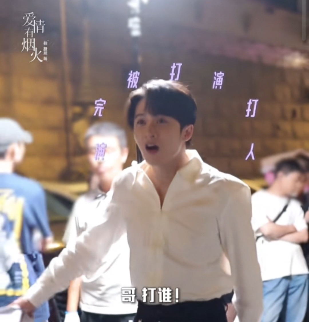李亦非 你 …… 