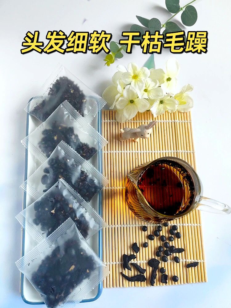 头发细软 干枯毛躁，原来是缺营养了