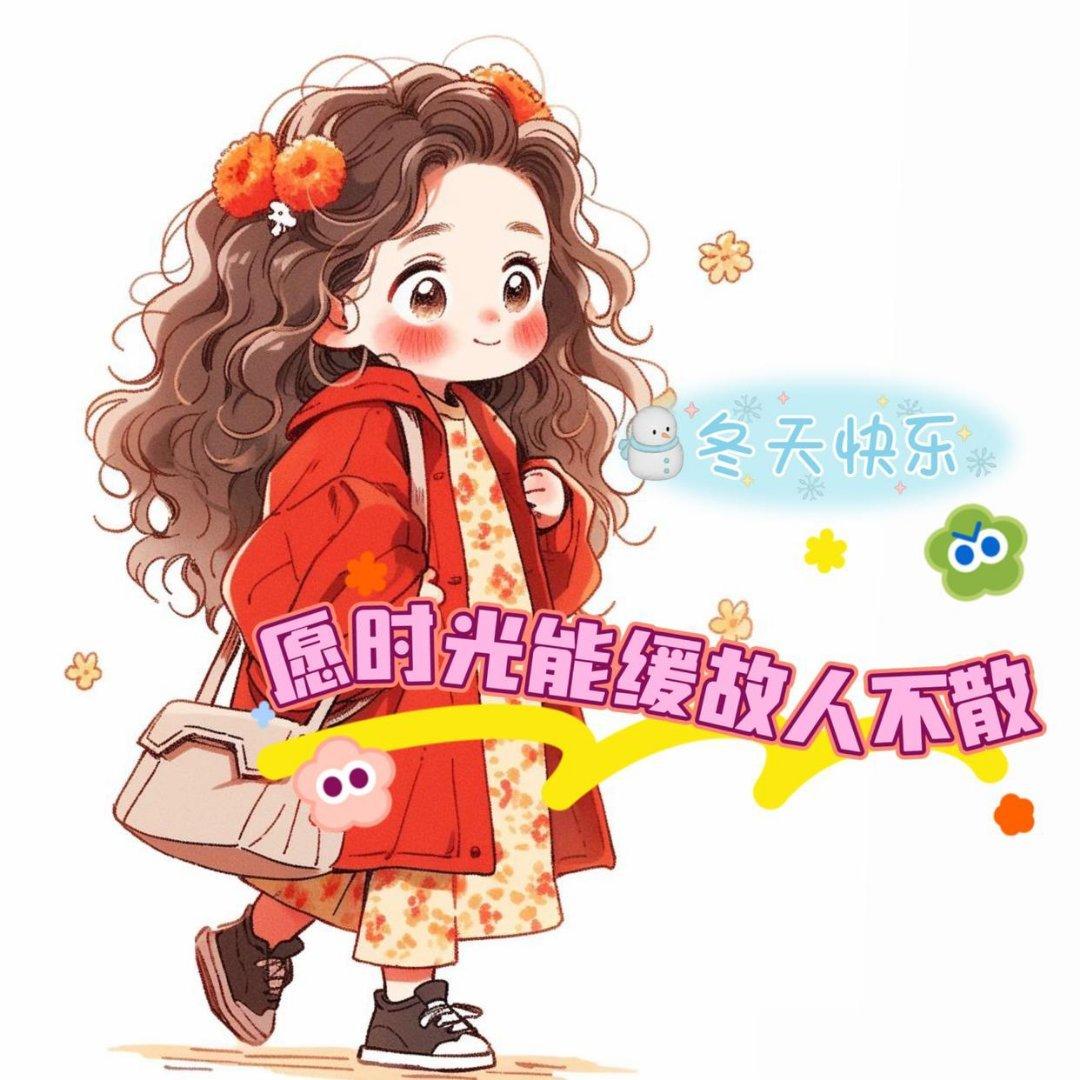 🌼໑ຼ₀₂₃. ₁₂.₁₉星期二🔆•◡•🌸🧸🖇️✩✩🌤️⛅️🌥️ᴍ