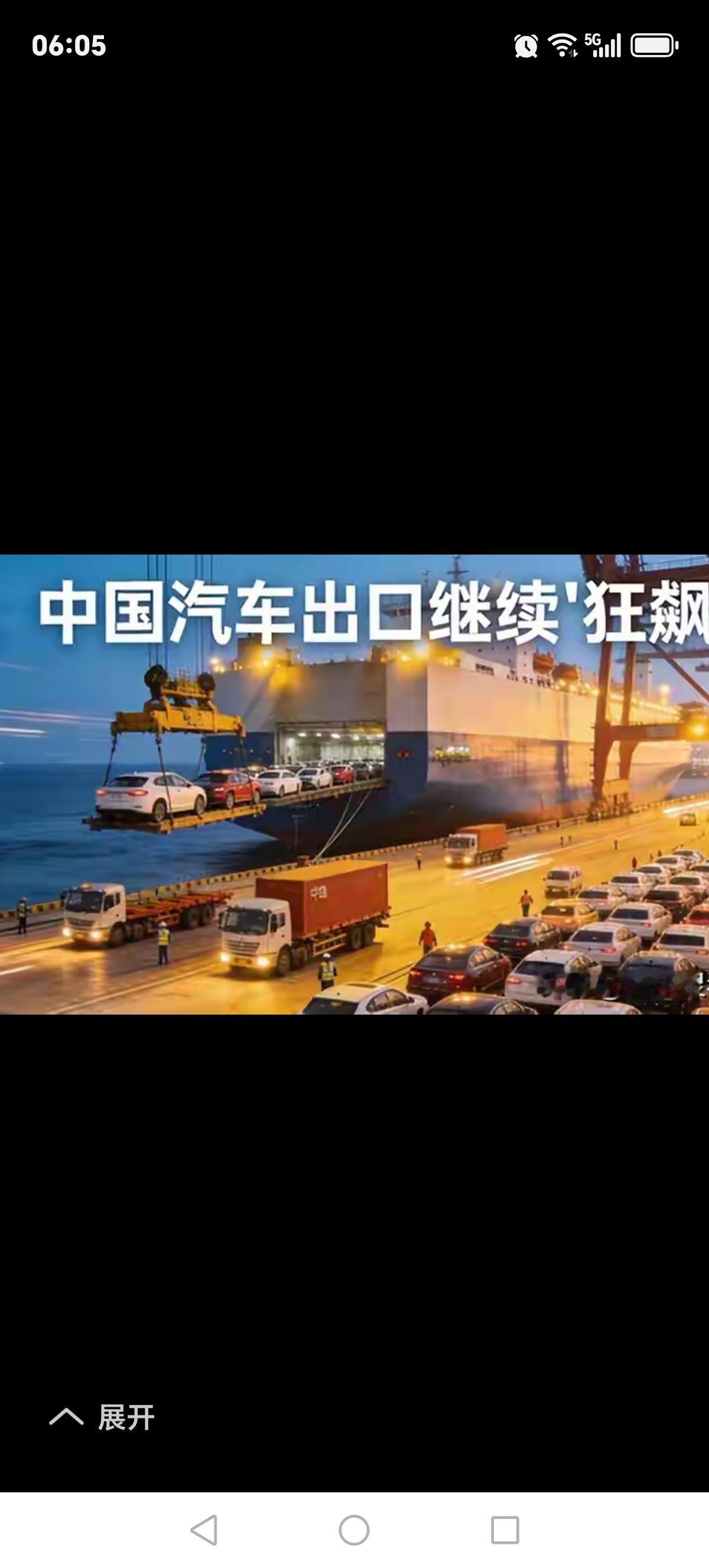 几十年前便有专家预测，我国一旦达到平均每40人拥有一辆汽车，就需从国际市场大量购