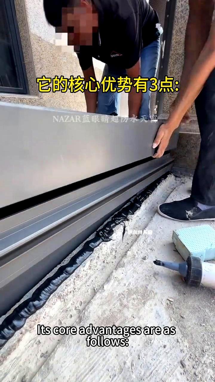 纱窗自己就升上来了
 

地下室那个天井总算不用再愁了，它让你在下着小雨时也能开