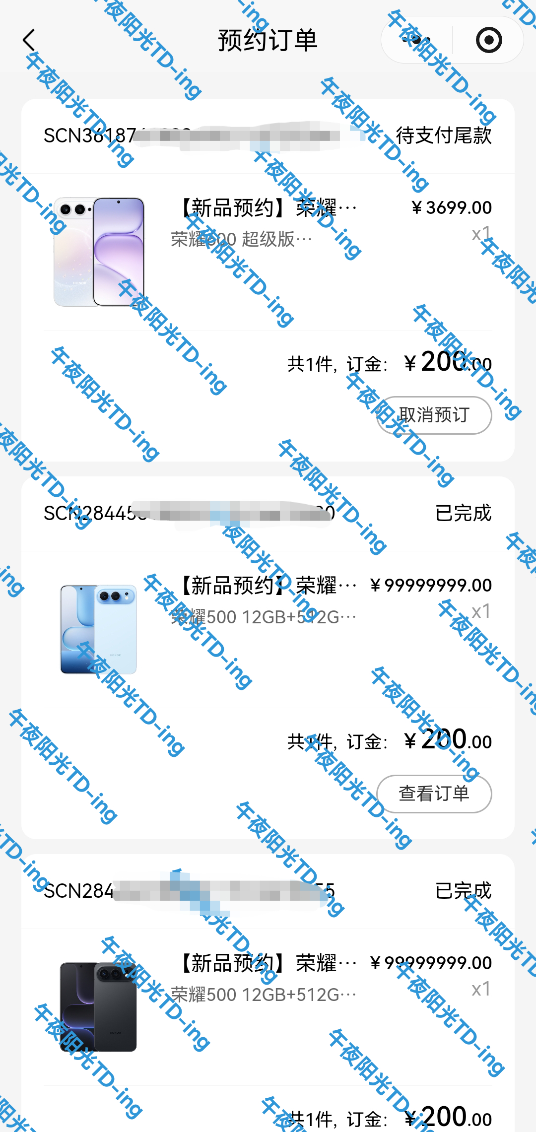 肖战肖战荣耀直播造型  肖战拿手里的荣耀600我当然要拥有同款啦！今天去线下授权