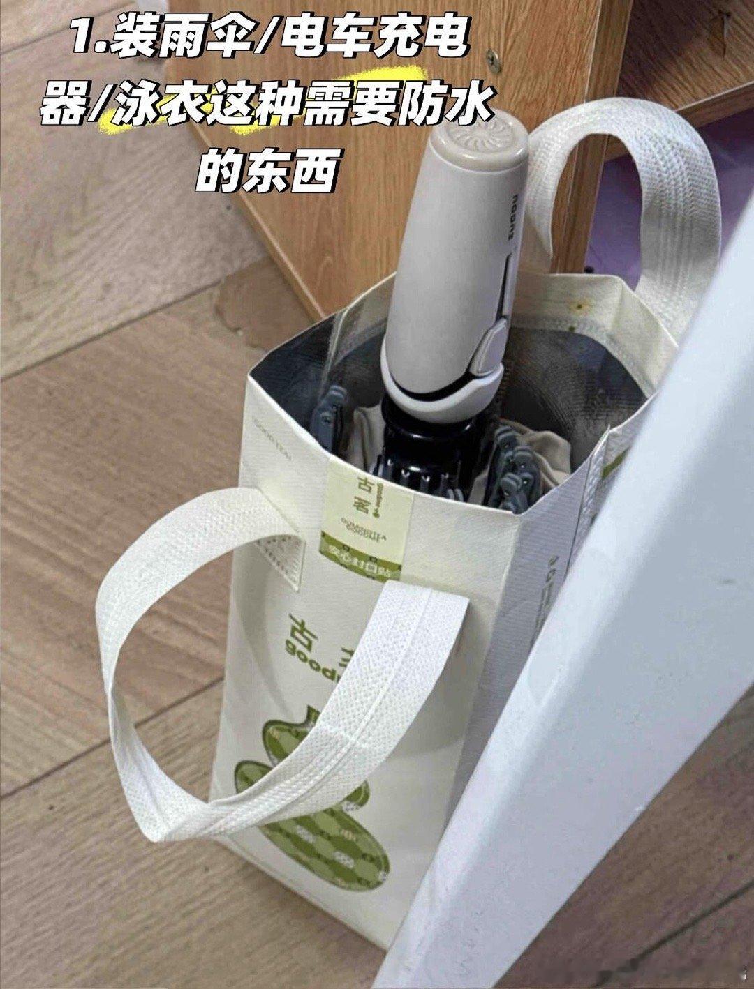 原来奶茶袋子有这么多用处 ​​​