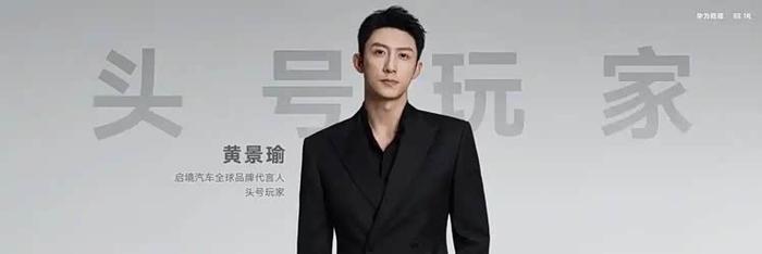 华为乾崑助力启境GT7上市，这波操作太猛了！智能汽车圈一直有“等OTA”潜规则，