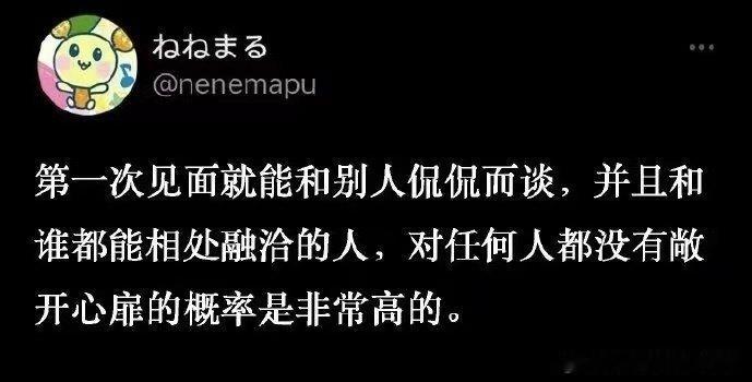 是我，什么天南地北都能唠上 