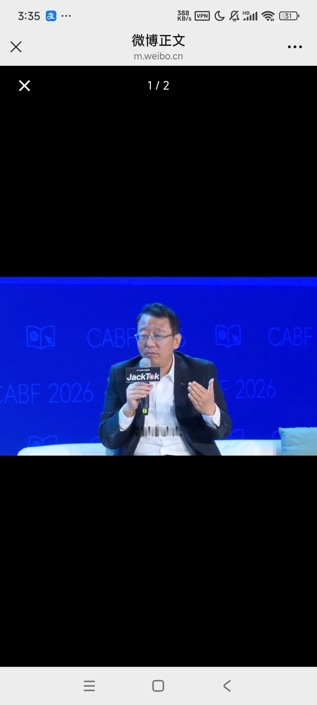 广汽董事长回应网约车之王称号近日，在2026轩辕汽车蓝皮书论坛上，广汽集团董事长