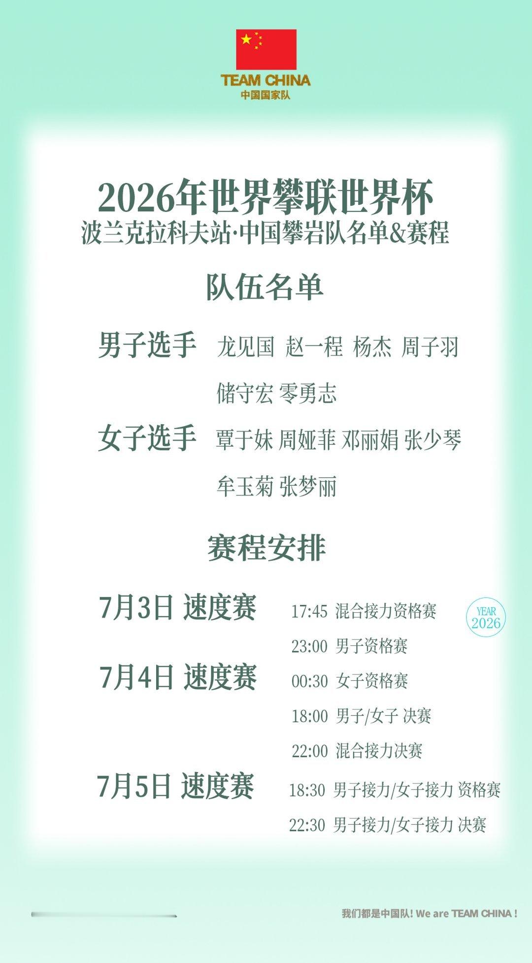 补图 