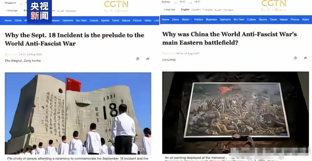 9月3日，天安门广场将迎来一场让世界瞩目的盛事，纪念抗日战争暨世界反法西斯战争胜