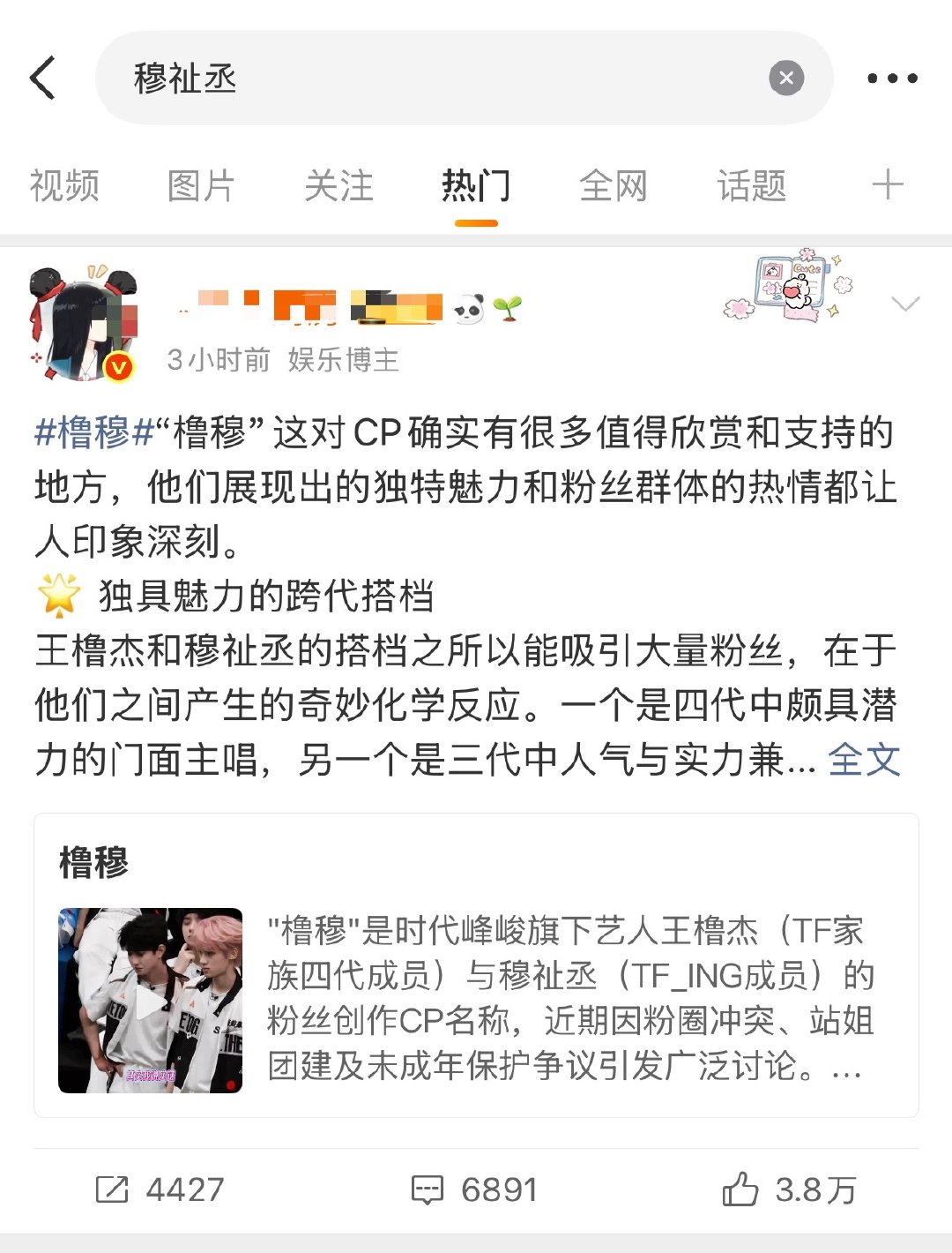 跟这种靠cpf洗rm和gc的人没什么好说的