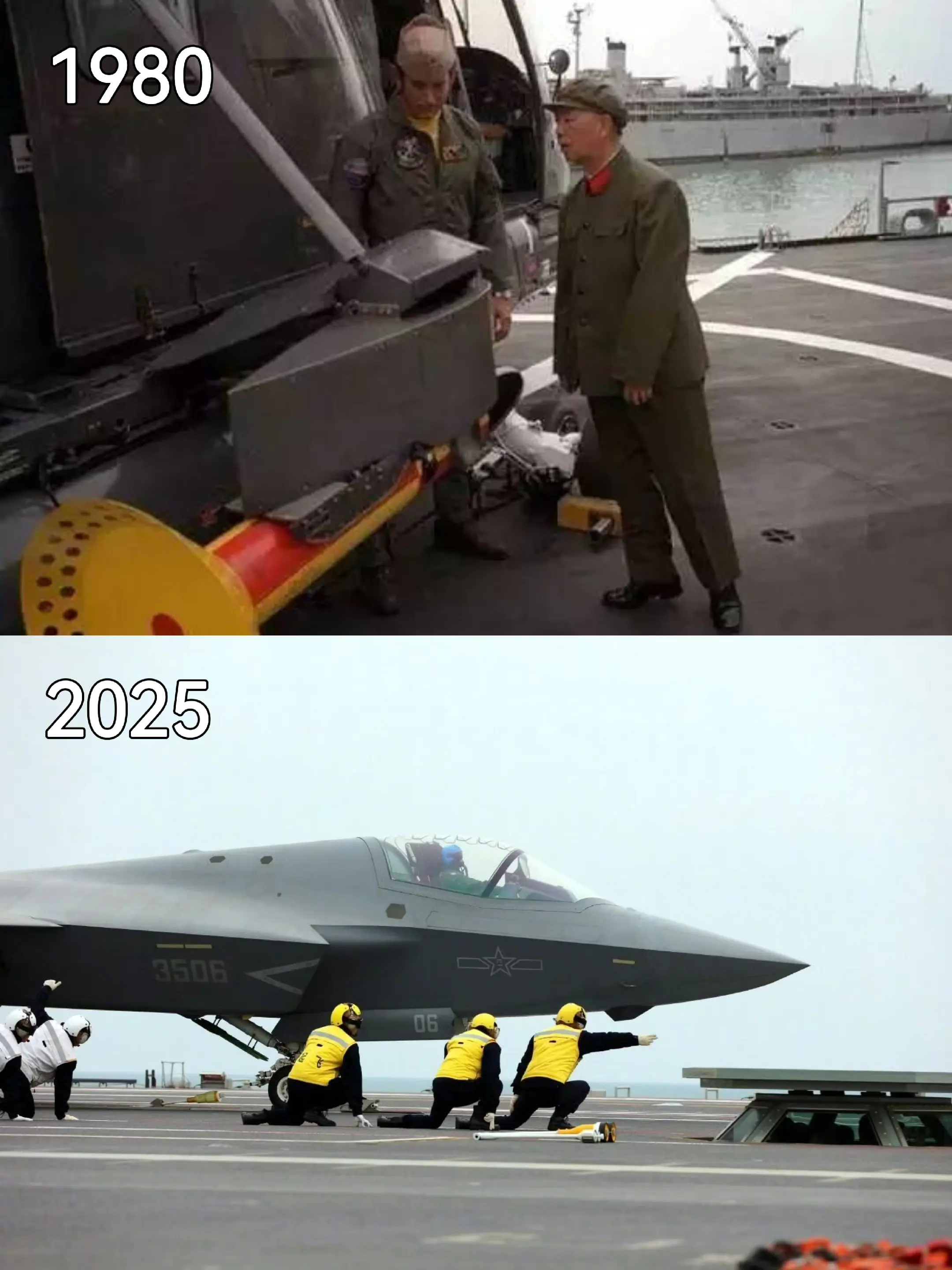 1980年刘华清上将在美军舰艇上好奇地观察着，或许还有些担忧。  刘华...